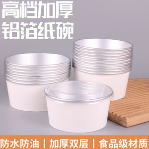 Gobelets de cuisson en aluminium résistants à la chaleur, ronds, pour gâteaux/puddings, compatibles avec les friteuses à air - Product Image 4