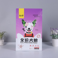 Sacs d'emballage alimentaire en plastique refermables à fond plat personnalisés recyclables PET Étanches à l'humidité Certifiés BRC Snacks pour chats et chiens Nourriture pour animaux