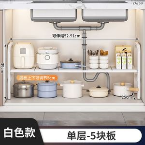 Estante de Almacenamiento para Cocina, Estante Retráctil con Drenaje, Estante de Almacenamiento en Capas para Gabinete, Lavabo - Product Image 3