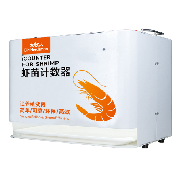 Intelligent and Automated Shrimp Seed Counter Harvesting Machine for Shrimp Hatcheries and Aquaculture Farms