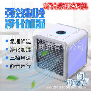 Mini Air Cooler Fan Portable USB Desktop Home Office Personal Cooling Device With Humidifier Function Pink Color - Product Image 4