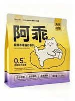 Sachets Doypack Personnalisés Multi-couches avec Fermeture Éclair, Qualité Alimentaire, Anti-odeur et Logo Personnalisé pour Snacks, Noix et Aliments pour Animaux