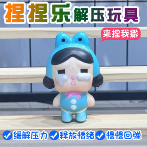 Juguete para apretar, muñeco suave para aliviar el estrés, para niños de 2 a 4 años, unisex - Product Image 5