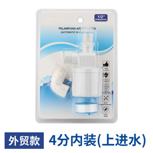 วาล์วลูกลอย Ckctinner ขนาด 1/2 นิ้ว แบบแนวนอน ควบคุมระดับน้ำอัตโนมัติ สำหรับทางน้ำเข้าด้านข้างถังเก็บน้ำ - Product Image 2