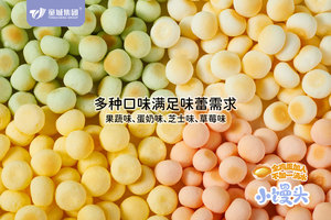 OEM fácil de digerir Baby Snack Biscuit Ball Mini Buns Halal certificado - Product Image 6
