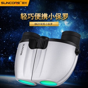 Suncore Binoculars 8X22 Aluminum Alloy Multi-Coating Image Stabilization Concert Competition Use - Product Image 4