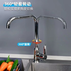 Stainless Steel Kitchen Faucet 17cm Spout <b>Single</b> Handle 360 Degree Rotate Modern Deck Mounted Hot Cold Water <b>Tap</b> - Product Image 3