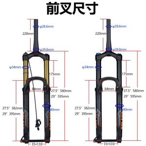 Fourche de VTT Bolany, débattement 175 mm, tiges de 28,6 mm, ressort à air, réglage du rebond, axe traversant 27,5 pouces - Product Image 4