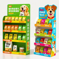 Présentoir en carton personnalisé en usine pour friandises pour animaux de compagnie, présentoir POP supermarché au détail, présentoirs pour aliments pour chiens et chats