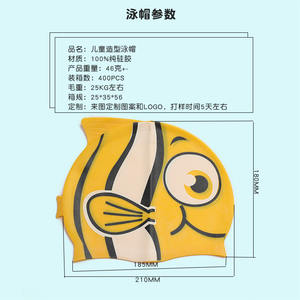 <span class=keywords><strong>Gorro</strong></span> de natación de silicona con peces payaso de dibujos animados para niños, <span class=keywords><strong>gorro</strong></span> de <span class=keywords><strong>piscina</strong></span> impermeable, gorros de natación personalizados para niños, venta al por mayor - Product Image 5