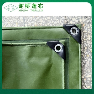 <span class=keywords><strong>Lona</strong></span> resistente <span class=keywords><strong>impermeable</strong></span> recubierta de PVC <span class=keywords><strong>5x5</strong></span> metros - Product Image 5