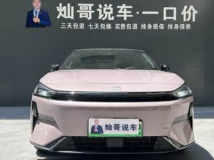 Geely Galaxy L6 2024 d'occasion, édition Chuangxiang 125 km, PHEV 1.5T, DHT 3 vitesses, 0-100 km/h en 6,3 s, 540 °   Caméra L2 ADAS pour berline China VI - Product Image 2