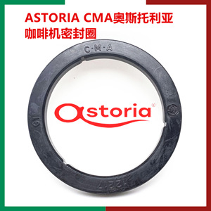 Anillo de goma para cabezal de cafetera Astoria, junta de sellado de 72x56x8,5 para modelos CMA - Product Image 4