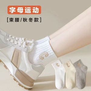 Zhuji Ankle Socks Solid Color Breathable Polyester Women's Casual Sport Socks Daily Life Youth Size 7C Model - Product Image 2
