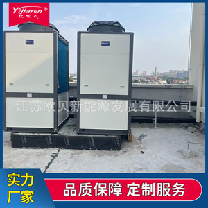 Calentador de Agua con Bomba de Calor de Fuente de Aire, Comercial, Eléctrico, R410A, Carcasa Metálica, Alta Eficiencia, Ahorro de Energía, Ecológico - Product Image 5