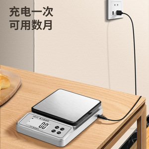 Balance de cuisine numérique Long Bei 10 kg 0,1 g de précision, rechargeable, pour la pâtisserie et la cuisine à domicile - Product Image 2