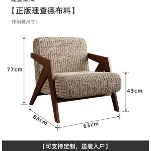 Set di Divani e Poltrone in Legno Massello Neo-Cinese e Mid-Century, Moderno con Imbottitura in Tessuto per <span class=keywords><strong>B</strong></span>&<span class=keywords><strong>B</strong></span>/Hotel, Soggiorno e Reception - Product Image 6