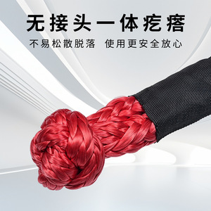 <b>Car</b> Tow Rope Soft Shackle 12mm Diameter Tensile Resistant Roadside Assistance Emergency <b>Hook</b> Metric Measurement - Product Image 4