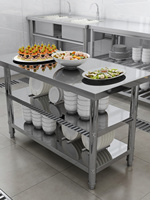 Table de préparation de plats en acier inoxydable SS304/SS201, durable et moderne, pour hôtels et restaurants, taille personnalisable, vente chaude MST