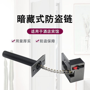 Chaîne antivol dissimulée Kaishengxi en alliage de zinc, loquet de porte dissimulé pour portes de sécurité, design moderne et simple - Product Image 2