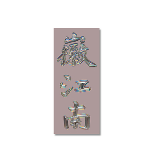 Laser and Inkjet Printer Holographic <strong>Printable</strong> <strong>Vinyl</strong> Waterproof Self <strong>Adhesive</strong> Rainbow <strong>Vinyl</strong> Sticker Paper - Product Image 4