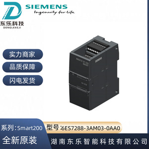 โมดูลอินพุตเอาต์พุตแบบอนาล็อก Siemens S7-200 Smart รุ่น 6ES7288-3AM03-0AA0 EM AM03 24VDC AI 2x12 บิต AQ 1x11 บิต - Product Image 5