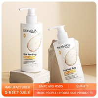 Crème hydratante blanchissante pour le corps au riz BIOAQUA, vegan, hydratation intense, avec aloe vera et vitamine E, pour peaux noires