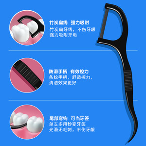 Palillos de hilo dental de carbón de bambú de 7.4 cm, desechables, para una limpieza profunda del cuidado dental - Product Image 5