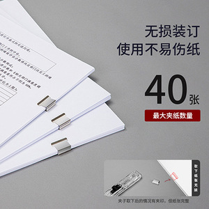 Deli Clip Holder Dispenser 8591A Plastic Corner Clips For Documents Stationery Exam Papers Binding Metal Staples - Product Image 3