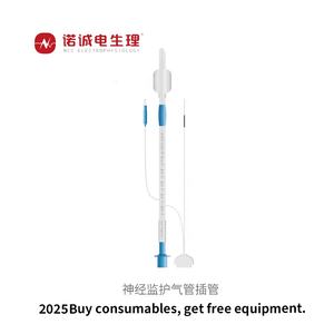 IONM 내장형 양측 전극용 NeuTrack WET EMG 기관 내 튜브 (환자용) 성대 접촉 방지 설계 크기 - Product Image 6