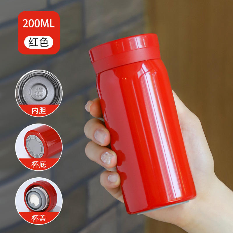 แก้วพกพาใหม่ 200ML - สีแดง