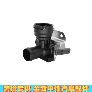 Vanne d'eau du chauffage Mercedes-Benz 2712030164, actionneur électrique pour Classe C et Classe E - Product Image 5