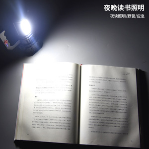 Portable <b>Led</b> Searchlight <b>Rechargeable</b> High Power <b>Work</b> <b>Light</b> For Outdoor Emergency Use With Li Ion Battery And Plastic Body - Product Image 4