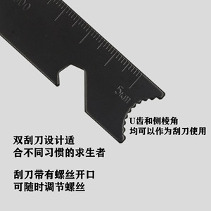 Magnesium Rod Scraper 75mm X 20mm Black Outdoor Survival Fire Starter Bottle Opener Multi Tool - Product Image 5