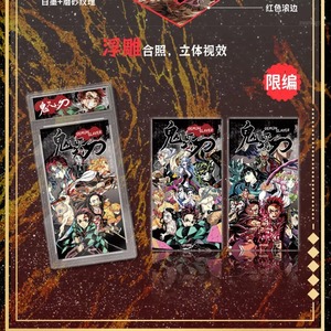 GEBAO Demon Slayer Collection Cards con losas Endless Stars Anime <span class=keywords><strong>Shinobu</strong></span> <span class=keywords><strong>Nezuko</strong></span> <span class=keywords><strong>Mitsuri</strong></span> Juego de personajes Naipes Regalo - Product Image 3