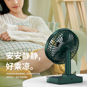 Desktop Fan Portable Office Oscillating USB Rechargeable Silent Mini Fan 6.5 Inch Long Battery Life - Product Image 2
