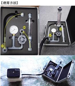 Kansaikako - Probador de Rendimiento de Sopladores Compactos de Alta Precisión, Equipo Industrial de Prueba e Inspección, Herramientas de Japón - Product Image 2