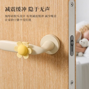 Heartmade Sunflower <b>Door</b> <b>Handle</b> Anti Collision Pad Silicone <b>Door</b> <b>Stopper</b> For Home Safety Protection - Product Image 3