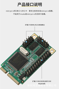 2 portas native pci express pcie para rs232 serial adaptador placa mini pci-e para db9 db25 rs232 serial conversor cartão - Product Image 4