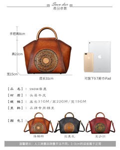 Bolsos de Mujer de Cuero Genuino Grabado, Bolso de Hombro de Piel de Vacuno de Primera Capa, Estilo Retro - Product Image 4
