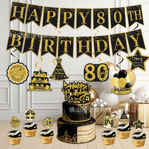 Black And Gold 80Th <b>Birthday</b> Party <b>Decoration</b> Set With Banner Cake Toppers Balloons Cupcake Decor For Adult Celebration - Product Image 1