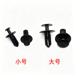 Auto Fastener <b>Push</b> In Clip Small Size 7.9mm 16mm 8.4mm 18.8mm For <b>Car</b> Bumper Fender Lining Repair - Product Image 3