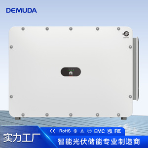 Inversor Solar HUAWEI de 300KW, Convertidor de Corriente Continua a Corriente Alterna Trifásico de Alta Eficiencia - Product Image 2