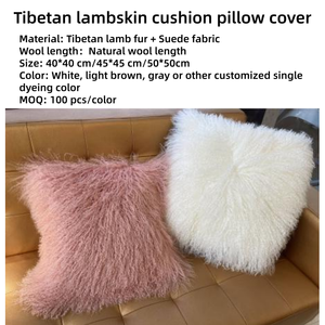 ปลอกหมอนอิงขนแกะสไตล์มองโกเลียหมอนหนัง<span class=keywords><strong>แกะ</strong></span>สไตล์ทิเบต - Product Image 3