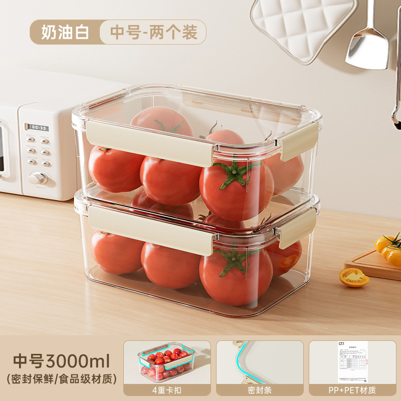 Sealed food storage box - Medium size * 2
