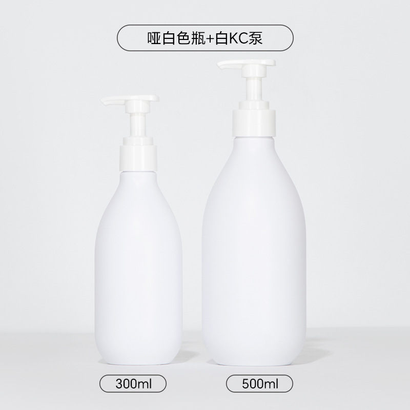 Bouteille blanc mat KC White Pump