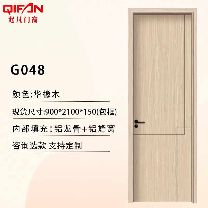 สไตล์หก