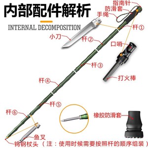 Donkey King Bâton de Randonnée Multifonctionnel en Alliage d'Aluminium avec Articulation en Bambou, Pliable, Vert, pour la Randonnée en Plein Air - Product Image 4