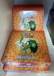 Collection complète de cartes à collectionner Pokémon chinoises, série CS, jeu de table avec boîtes épaisses et fines, packs de renforcement pour les collectionneurs - Product Image 2