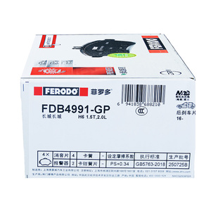 <span class=keywords><strong>Pastiglie</strong></span> Freno Posteriori Originali <span class=keywords><strong>Ferodo</strong></span> di Qualità Premium FDB4991-GP OEM 3502315AKZ16A per Veicoli GWM e Haval - Product Image 2